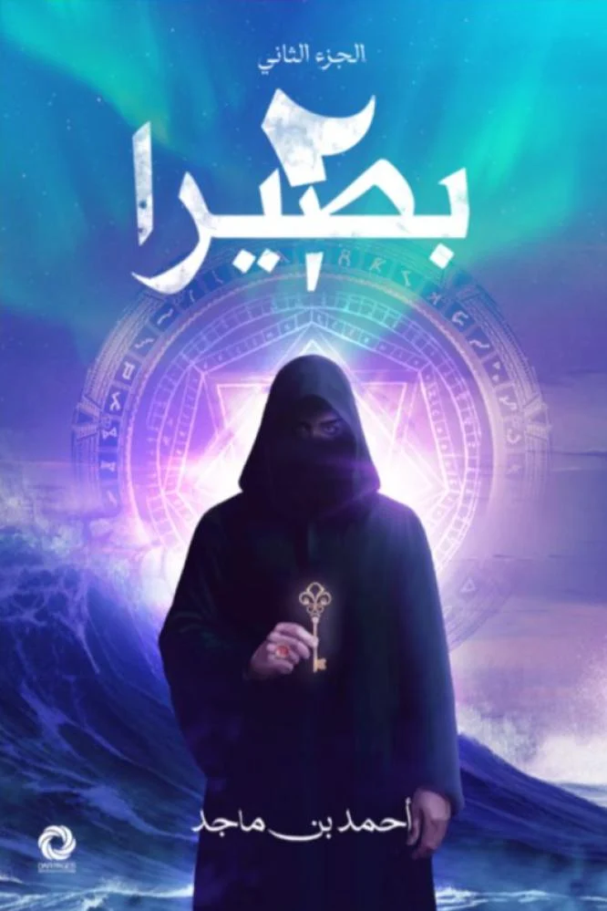 Book 1