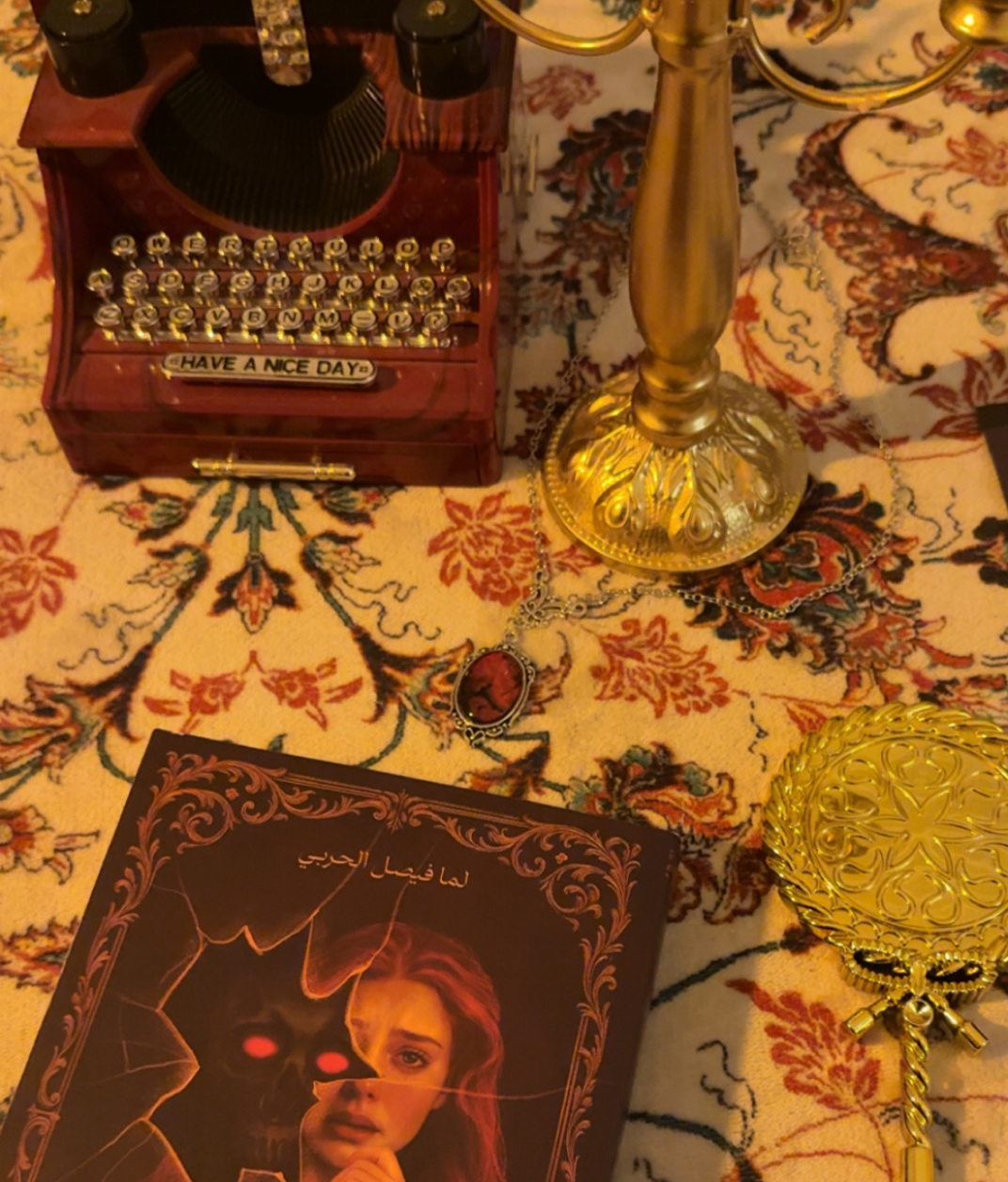 لما فيصل الحربي