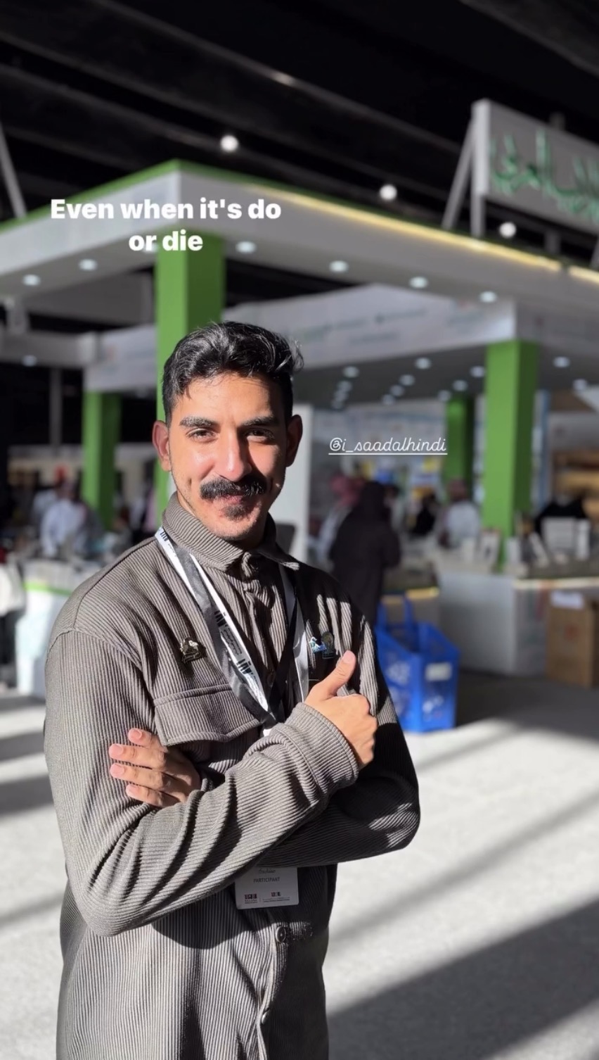 سعد الهندي