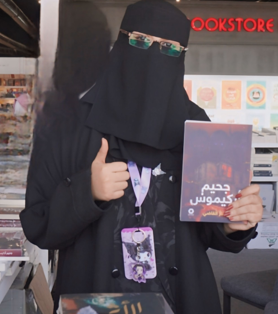 الكاتبة منار القاضي